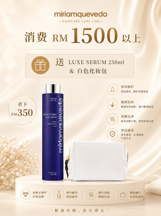 Build Your MQ Bundle (Spend RM1500 & above)