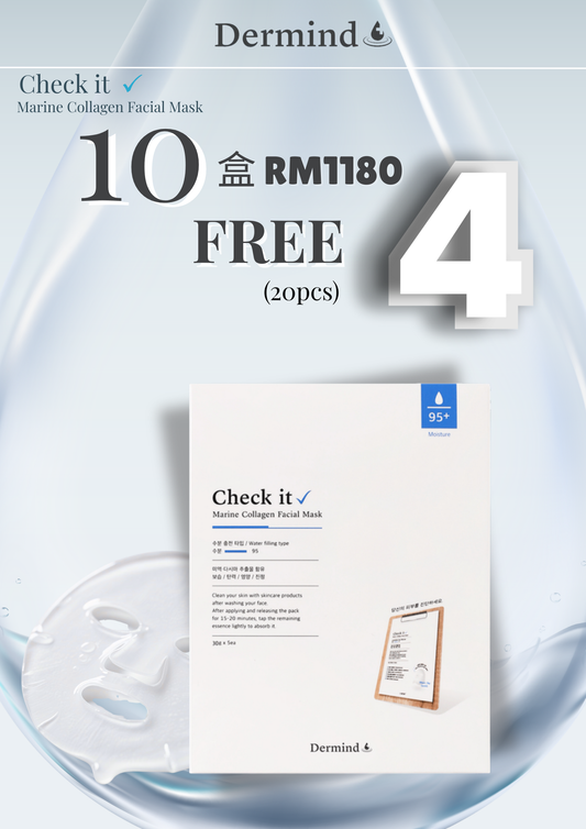 Check IT Facial Mask (10box FREE 4box/20pcs)