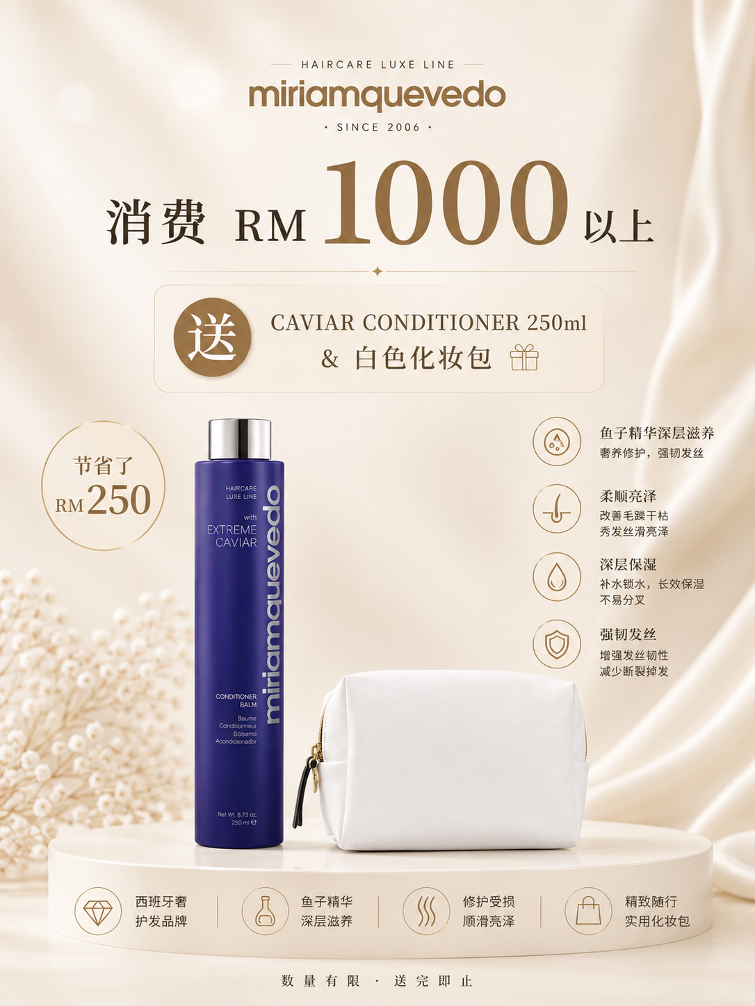 24K 黄金修复发油 Sublime Gold Ultra-Nourishing Oil 50ml