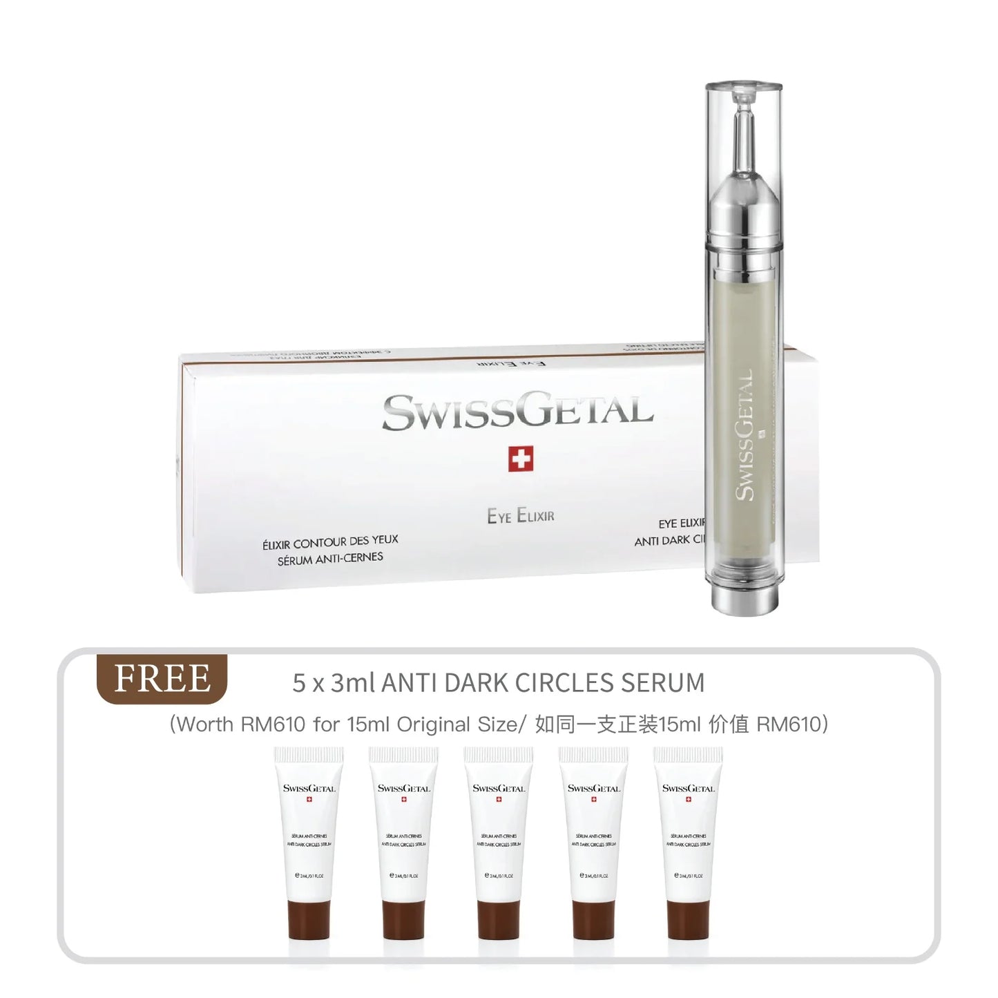 Eye Elixir Anti Dark Circles 15ml (Free: 5x3ml)