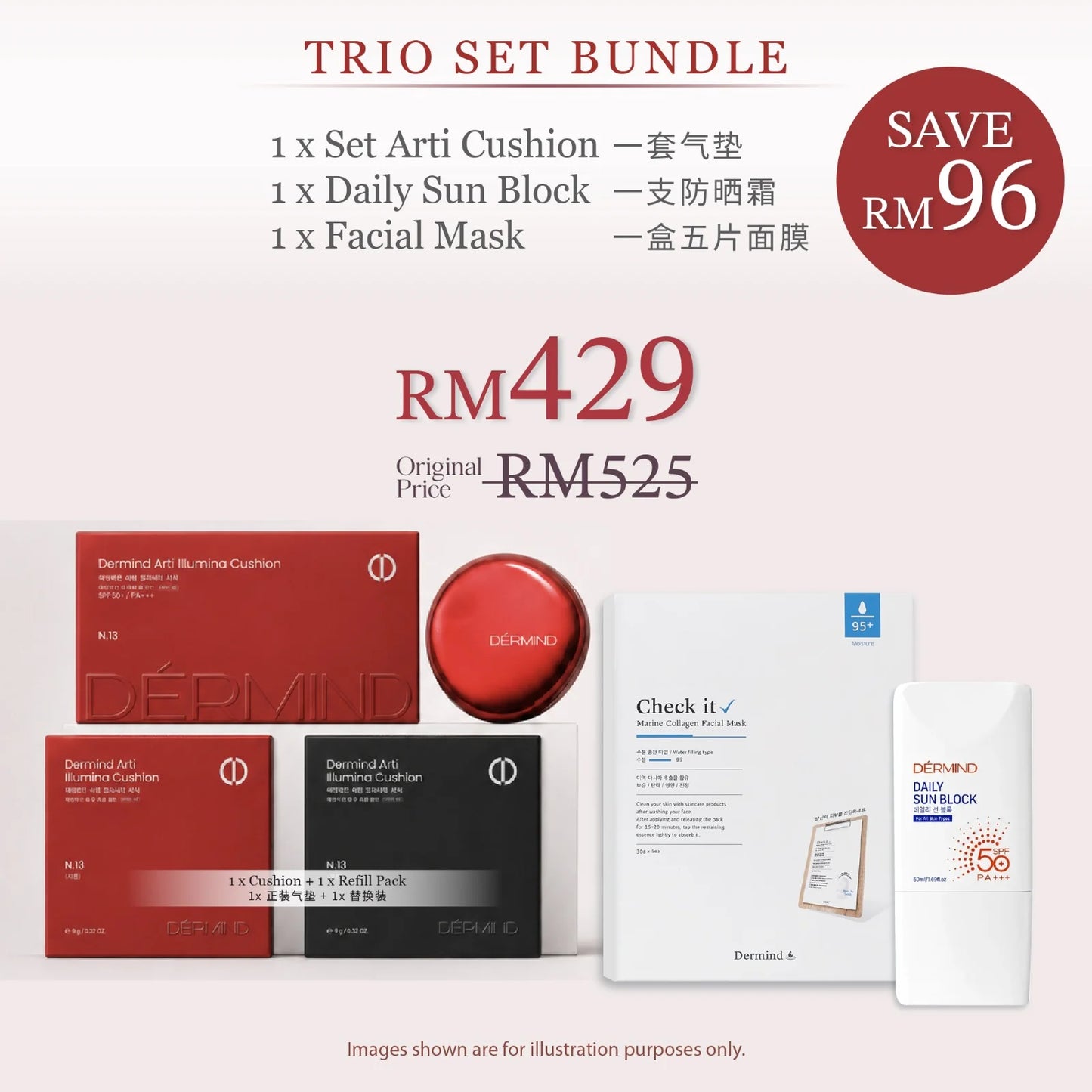 Dermind Trio Set Bundle