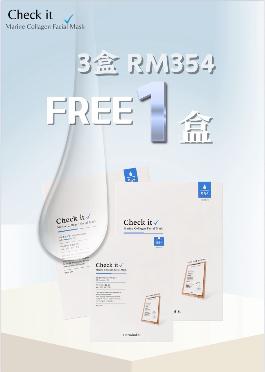Check IT Facial Mask (3box FREE 1box/5pcs)